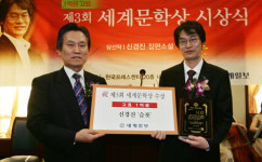 한국문학 지평 한 차원 높였다”