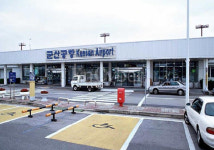군산공항 부활의 기지개