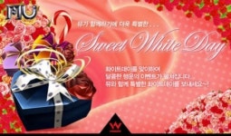 게임 즐기고 연인에게 선물도 하자