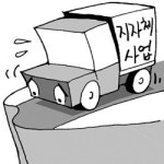 전북 지자체들, 사업 추진 주먹구구