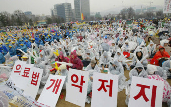 의사들 대규모 집회… 집단휴진ㆍ환자 헛걸음 언제까지