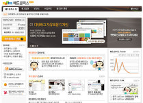 구글 애드센스와 맞짱 다음 애드클릭스 첫선