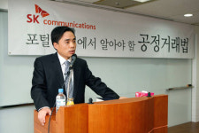 SK컴즈, 사내 공정거래제도 교육