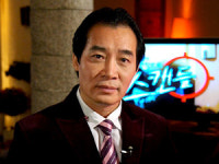 충격적일수록 채널 고정?
