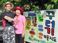“서울서 30분거리…서바이벌 게임, 자연체험 즐겨요”