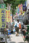 주방기구 길거리 점령