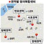 서초구, 美 교과 이수 시설 설치 논란