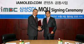 iMBC, 삼성SDI와 온라인 콘텐츠 제휴