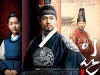 ‘이산’, 허준ㆍ상도ㆍ대장금 잇는 ‘이병훈표 사극’