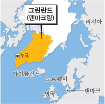 ''덴마크령'' 그린란드 독립 꿈꾼다