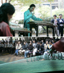 가을 도심서 가야금연주 듣다