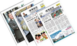 즐거움과 감동이 있는 신문으로…세계일보가 다시 태어납니다