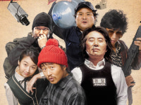 범죄의 재구성을 능가하는 마을금고연쇄습격사건