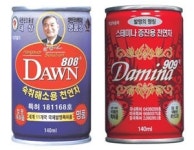 정력증진음료로 암치료를?