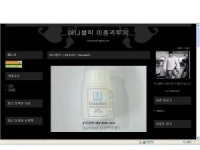 [2008反도핑 리포트]불법 유통 판치는데 식약청은 ‘불구경’