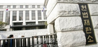 BBK특검법 헌재 10일 결론…전체 위헌 결정땐 팀 자동해체