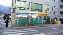 [경기20산 탐방] ⑪안양 수리산