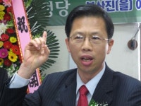 가정당 부산 첫개소식, 박성열 예비후보