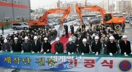 세계일보 제작단 가산동 건물 기공…내년 완공