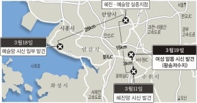 혜진양 암매장 인근서 여자 알몸 시신발견