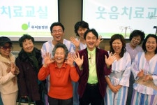 웃어라…건강과 행복이 따라온다