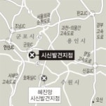 군포 실종 40대女 추정 유골 발견