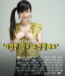 [인터뷰on]재즈가수서 댄스가수로…블루비 새로운 도전 설레요”