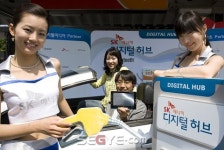 [포토on] SK에너지 디지털허브 서비스 상용화