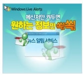 메신저로 세계일보와 스포츠월드 뉴스 보세요!