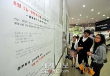 동맹휴업… 72시간 철야… 거세지는 촛불