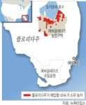 미국 뉴욕시 크기 설탕농장을 습지로