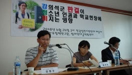 '학내 종교자유' 논란 종지부 찍을까