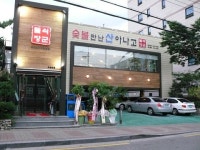 지방 객장 성공 힘입어 서울입맛 공략