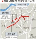 양재IC 주변 교통체증 확∼ 뚫는다
