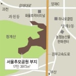 원지동 추모공원 사업 충돌위기