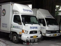 현대택배, 직원과 신뢰 쌓기 주력해