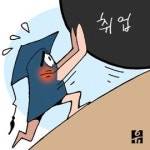 동원홈푸드경남대학교한마관 | 경남 대학가 '취업률 높이기' 올인