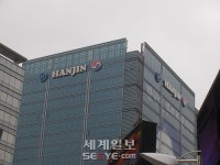 물류컨설팅 1호 주인공, (주)한진-LS전선