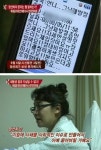 故안재환 누나, 정선희 문자 공개…사안 둘러싸고 공방