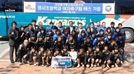 대교, 창원 명서초에 버스 기증