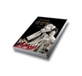 태평무 인간문화재 강선영 화보집 출간