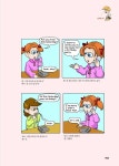This is Jen. 나 젠이야.