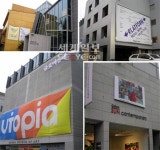 【서울秋景】미술관은 가을을 깊게 한다