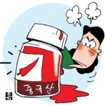 보아비다진식품 | 전혜숙 "고추장 원료는 중국산 다진 양념"