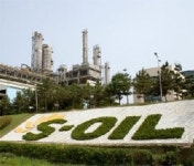 S-OIL, 협력업체 근무자 편의시설 제공