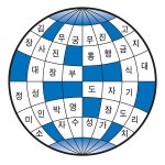 심심풀이 낱말 맞추기<599>