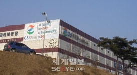 화재 서이천 물류센터 관리업자 2명 영장기각