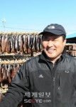 과메기, 겨울철 일자리 창출해 주는 은혜로운 포항의 명품이죠