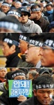 [포토] 농협을 농민에게!
