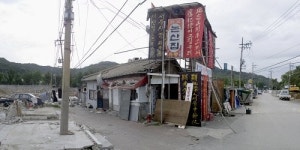 [전시프리뷰]사라진… 사라져가는… 은평의 기억과 향수